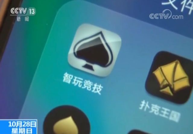 扑克王手机APP赌博_网络德州扑克赌博_德州扑克哪个平台出名