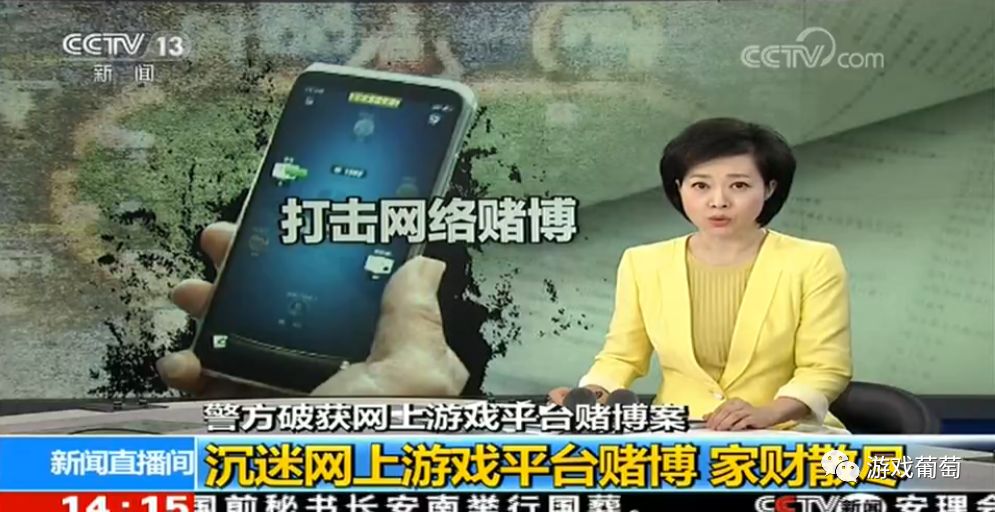 博雅互动德州扑克赌博案_网络游戏平台赌博案_qq博雅德州扑克