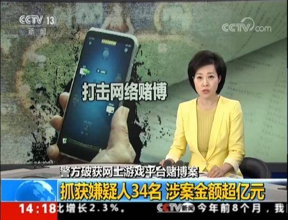 国内在线德州扑克平台_博雅互动 德州扑克 棋牌游戏政策