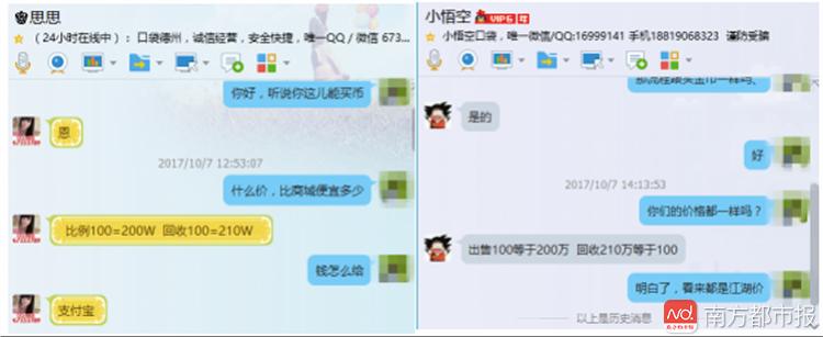 口袋德州扑克币商交易_湖北男子德州扑克沉迷事件_德州扑克 漏洞