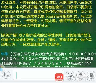 德州扑克 漏洞_湖北男子德州扑克沉迷事件_口袋德州扑克币商交易