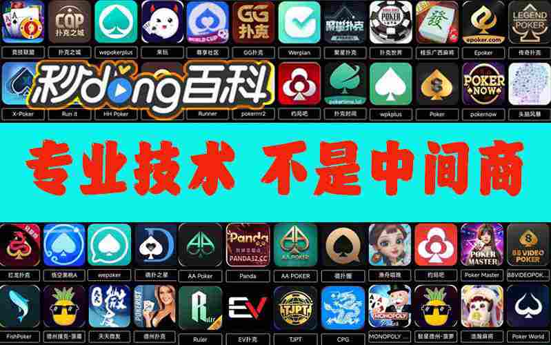 德州扑克怎么购买金币_德州扑克记牌器怎么全显示_德州扑克怎么设置