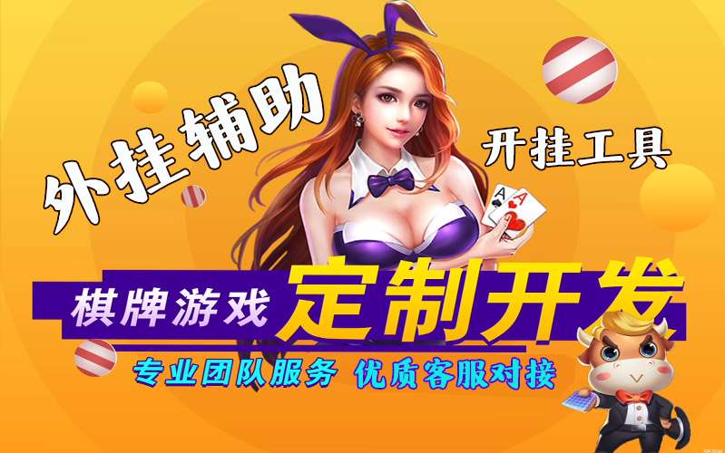 德州扑克怎么购买金币_德州扑克开挂神器哪里买_德州扑克记牌器购买