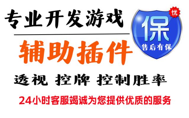 德州扑克记牌器购买_德州扑克怎么购买金币_德州扑克开挂神器购买