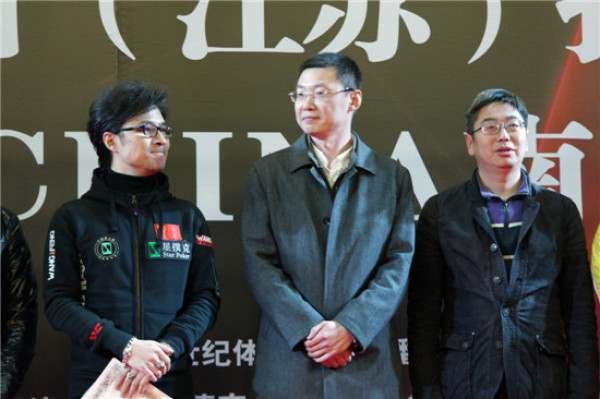 汪峰德州扑克锦标赛_德州扑克比赛宣传_南京德州扑克比赛涉赌调查