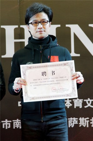 汪峰德州扑克锦标赛_德州扑克比赛宣传_南京德州扑克比赛涉赌调查