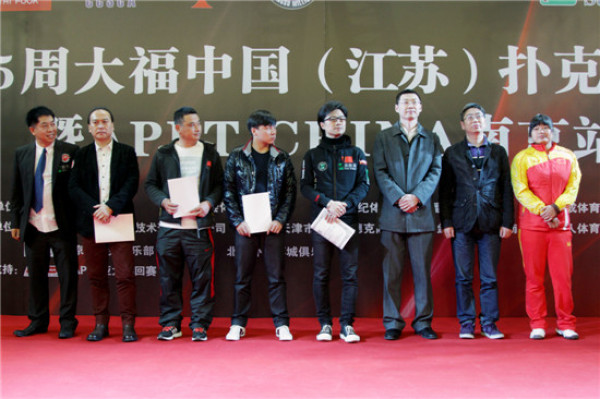 德州扑克比赛宣传_南京德州扑克比赛涉赌调查_汪峰德州扑克锦标赛