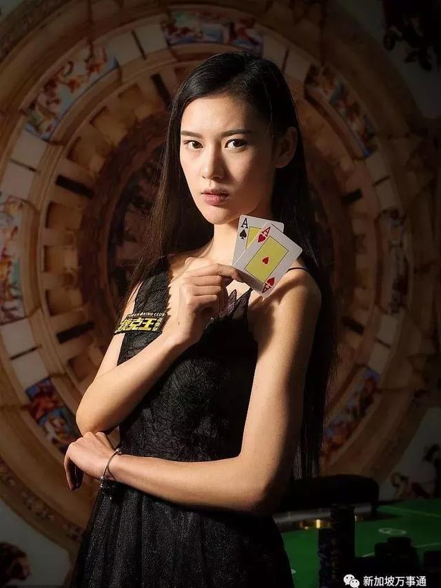 德州扑克女神 余铃涵 新加坡留学 _新加坡 德州扑克_ 德州扑克职业选手 余铃涵 亚洲扑克联赛 
