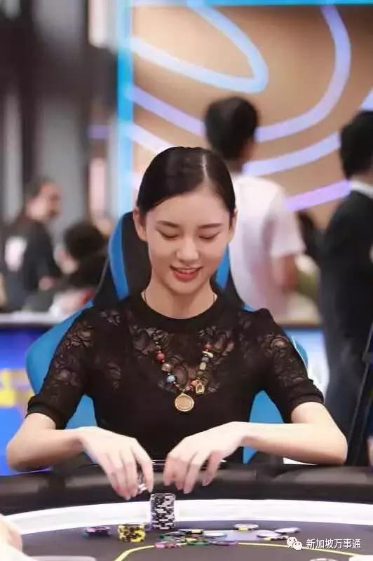  德州扑克职业选手 余铃涵 亚洲扑克联赛 _德州扑克女神 余铃涵 新加坡留学 _新加坡 德州扑克