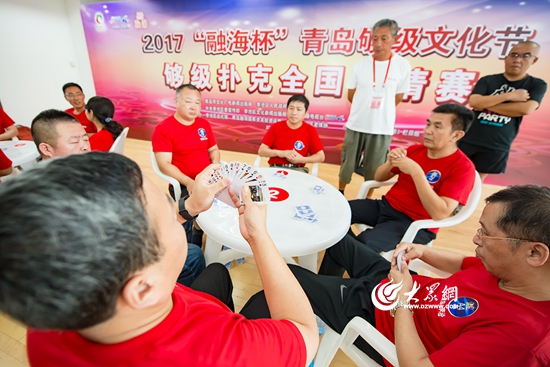 青岛最近德州扑克比赛_青岛够级文化节全国邀请赛_够级扑克比赛现场报道