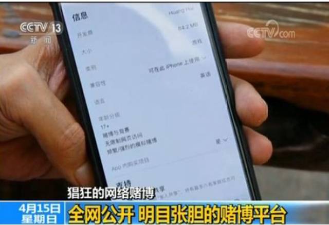 玩德州扑克人多的平台_大型俱乐部月入数百万_央视调查德州扑克APP近万人参赌