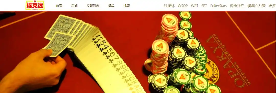 德州扑克 深筹码_短码桌玩法优势_40BB短码策略技巧