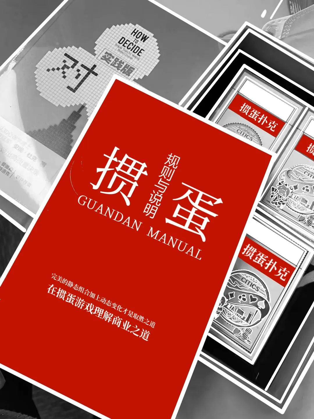 德州扑克大厅_掼蛋社交游戏_掼蛋竞技规则