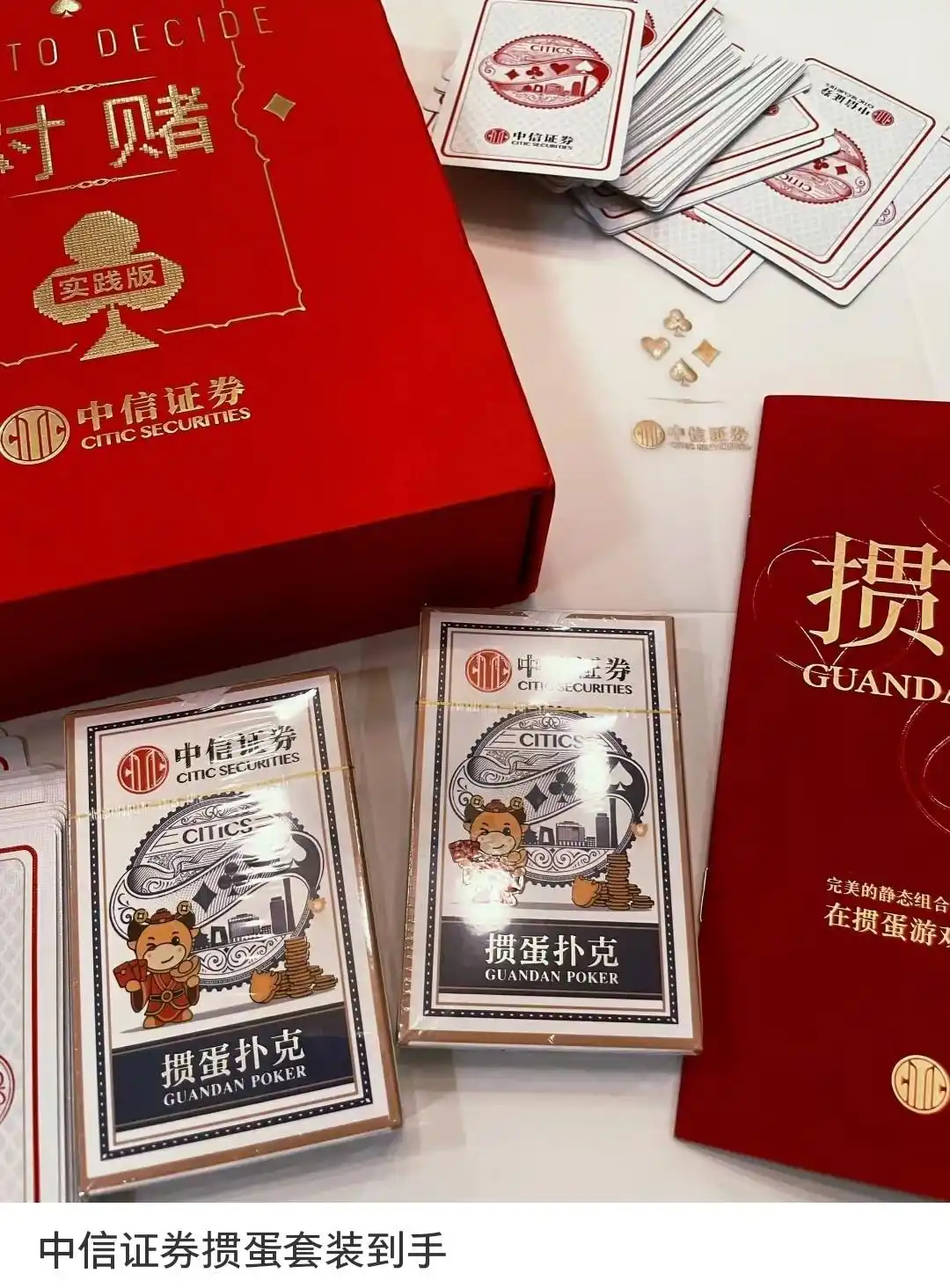 掼蛋在金融圈取代德扑的原因_掼蛋游戏为何流行_德州扑克 类似