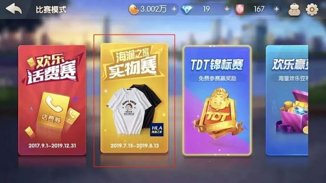 德州斗地主规则_德州 扑克 斗地主_德州斗地主