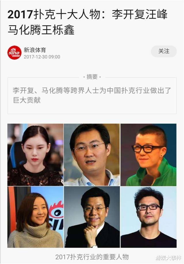 德州扑克大师赛事规则_中国德州扑克名人_WCAA绿色德扑大师奖励内容