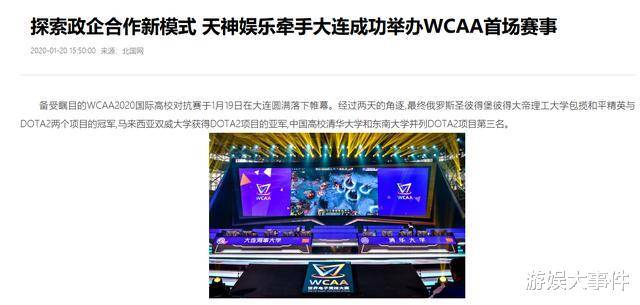 中国德州扑克名人_德州扑克大师赛事规则_WCAA绿色德扑大师奖励内容
