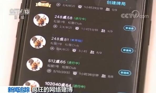 网络德州扑克赌博平台监管_公安部打击网络游戏赌博_棋牌室 德州扑克