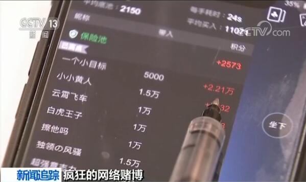 公安部打击网络游戏赌博_棋牌室 德州扑克_网络德州扑克赌博平台监管