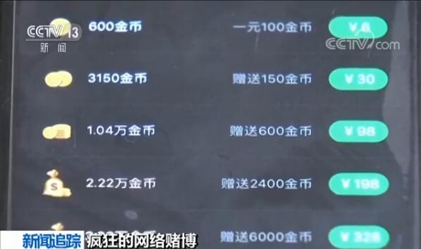 公安部打击网络游戏赌博_网络德州扑克赌博平台监管_棋牌室 德州扑克