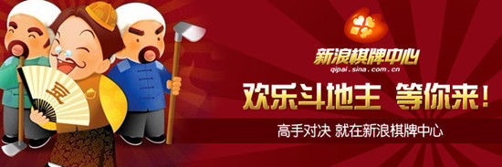 德州扑克iPad4争夺赛_新浪棋牌中心有奖竞技赛_德州扑克 ipad