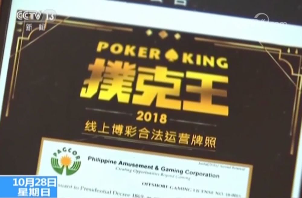 德州扑克庄家选择_网络德州扑克赌博_扑克王手机APP赌博