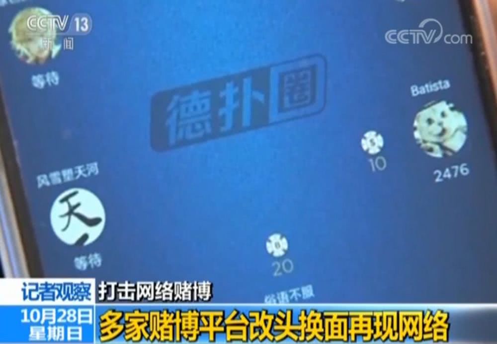 扑克王手机APP赌博_德州扑克庄家选择_网络德州扑克赌博
