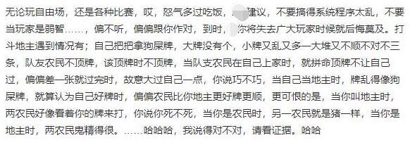 柯洁斗地主冠军_柯洁斗地主直播输光_在线斗地主德州扑克