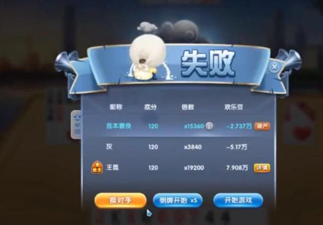 在线斗地主德州扑克_柯洁斗地主冠军_柯洁斗地主直播输光