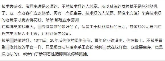 在线斗地主德州扑克_柯洁斗地主冠军_柯洁斗地主直播输光
