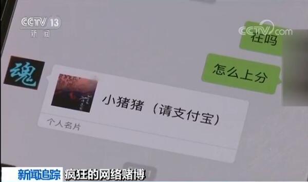 打击网络游戏赌博犯罪_联众德州扑克金币兑换_公安部督办网游平台赌场案件