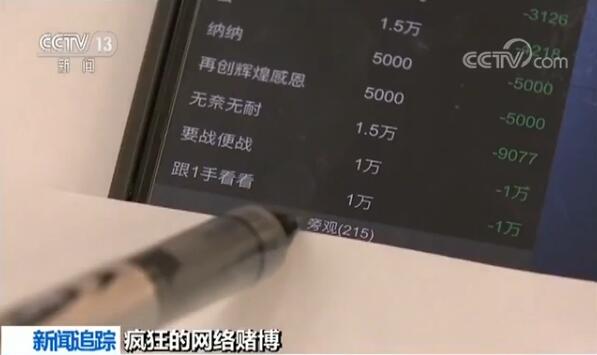 联众德州扑克金币兑换_打击网络游戏赌博犯罪_公安部督办网游平台赌场案件