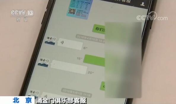 公安部督办网游平台赌场案件_打击网络游戏赌博犯罪_联众德州扑克金币兑换