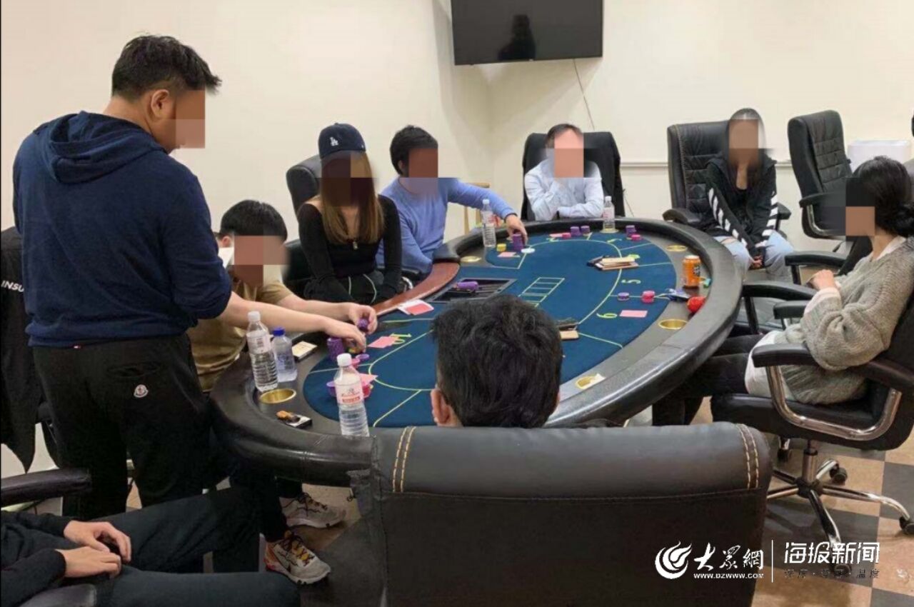 青岛地下赌场打掉_市南警方打击赌博行动_德州扑克最新监控