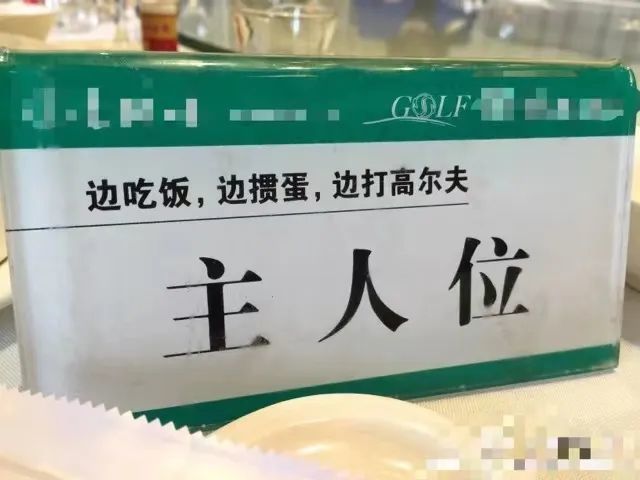 掼蛋社交技能_掼蛋游戏规则_德州扑克顺序