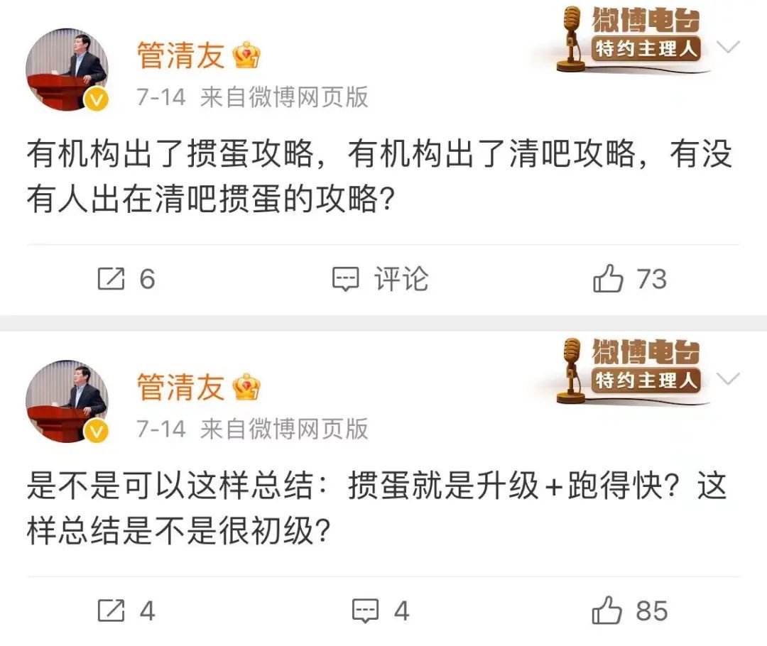 德州扑克顺序_掼蛋社交技能_掼蛋游戏规则
