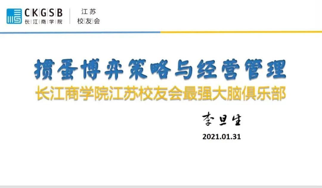 掼蛋社交技能_掼蛋游戏规则_德州扑克顺序