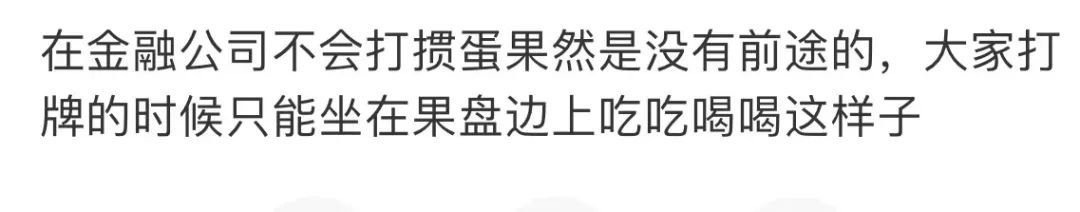 掼蛋社交技能_掼蛋游戏规则_德州扑克顺序
