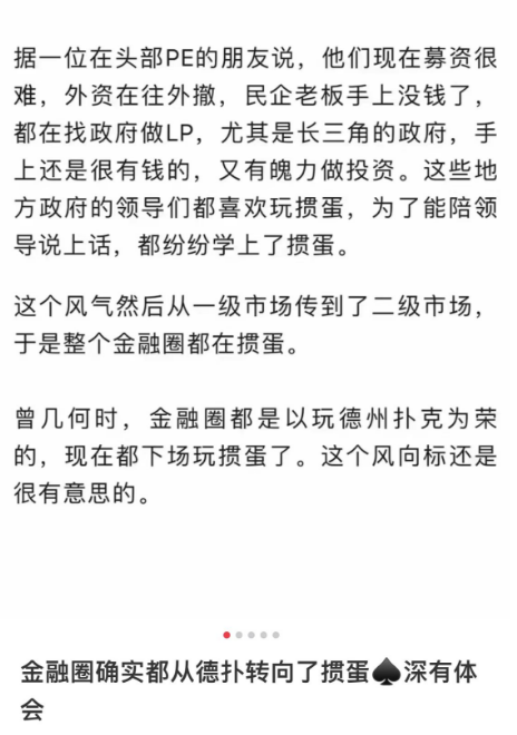 掼蛋游戏规则_掼蛋社交技能_德州扑克顺序