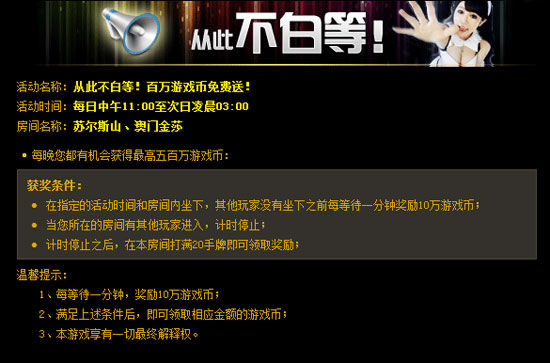 新浪棋牌中心德州扑克比赛_奥马哈比赛现金奖励_免费德州扑克游戏