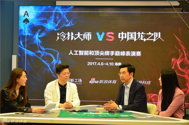 德州扑克AI冷扑 Libratus 博弈论无限注扑克_德州扑克网页