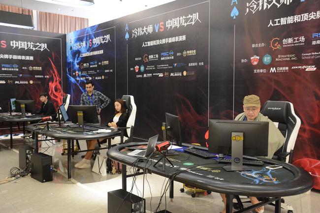 德州扑克网页_德州扑克AI冷扑 Libratus 博弈论无限注扑克