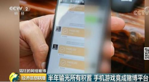 手机德州扑克赌博风险_德州扑克4bb_手机游戏赌博平台