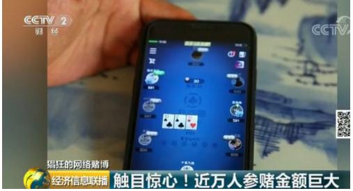 手机游戏赌博平台_德州扑克4bb_手机德州扑克赌博风险
