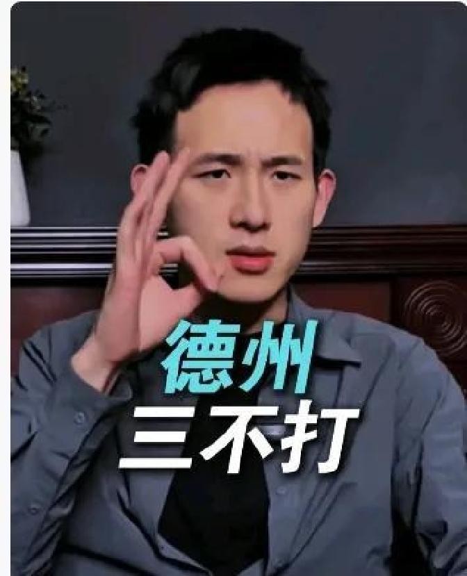 赢牌策略_德州扑克 成手_扑克心法