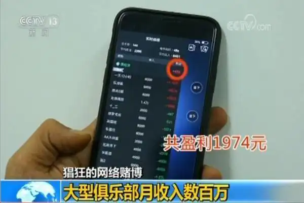 网络赌博 德州扑克 赌博平台_德州扑克兑换错误