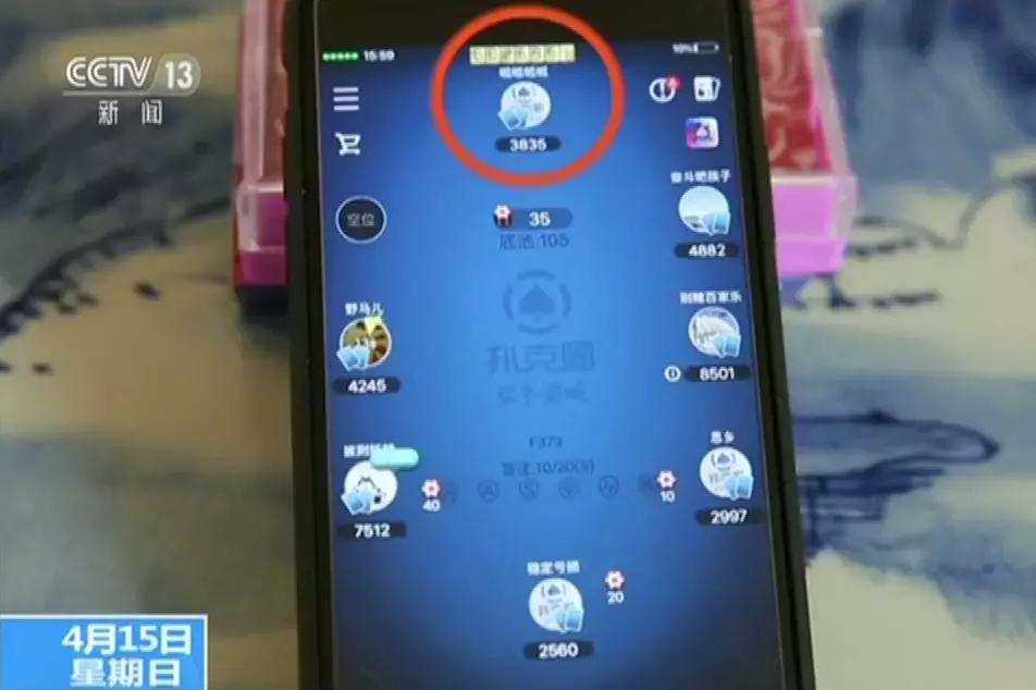 网络德州扑克赌博平台_中国网络游戏赌博_德州扑克怎么购买金币