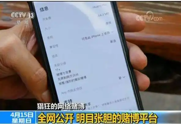 网络德州扑克赌博_德州扑克资金波动_央视调查德州扑克APP