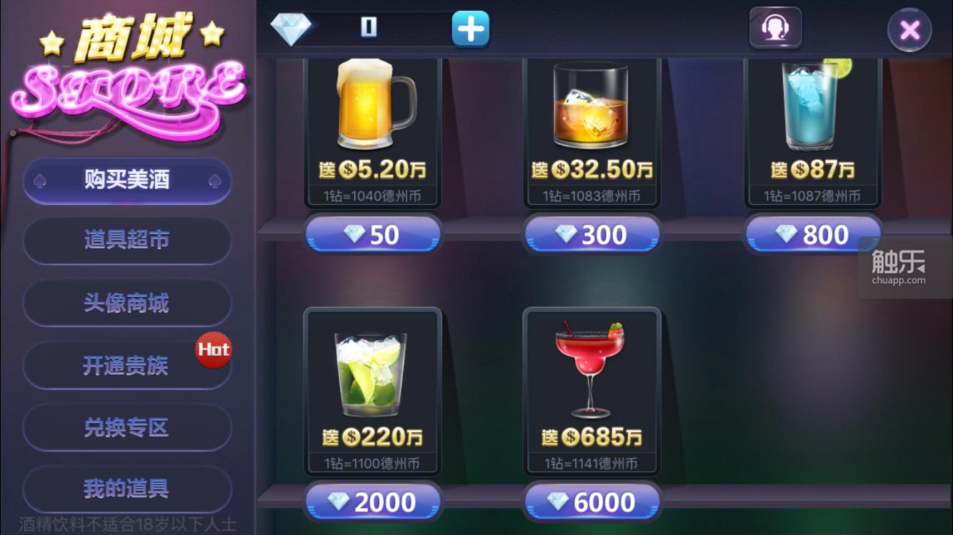 德州扑克_菲律宾版德州扑克_戒赌