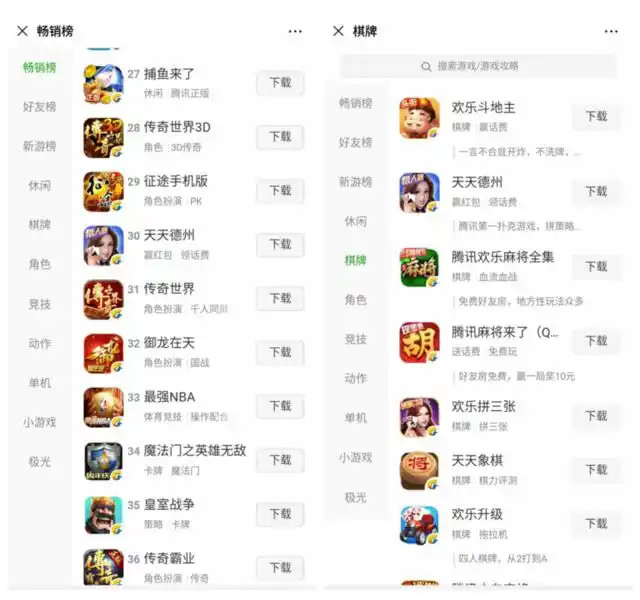 天天德州退市_棋牌游戏赌博问题_天天德州扑克下载
